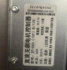 Controlador de rueda trasera para scooter eléctrico Q12Plus.